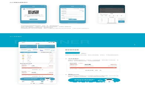区块链钱包是什么?全面解析其功能与盈利潜力