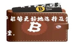    如何选择和使用 Tokeni