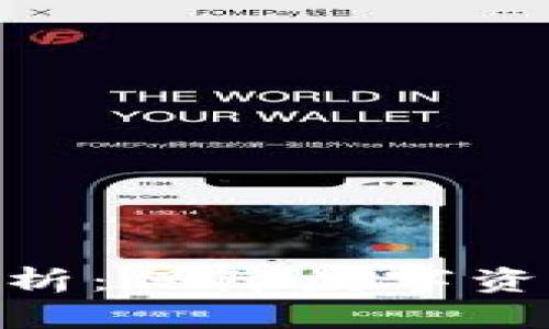 Tokenim安全性分析:保障数字资产安全的关键因素