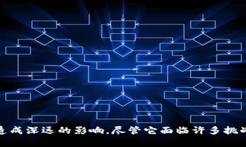 数据区块链是一个涉及多个技术和概念的复杂主题。以下是对数据区块链的详细解释。

### 数据区块链的基本概念

区块链是一种分布式数据库技术，确保数据在多个参与者之间的透明性和不可篡改性。数据区块链特别关注如何在一个去中心化的网络中安全、有效地存储和传输数据。

#### 区块链的组成结构

1. **区块**：区块是储存数据的基本单位。每个区块中包含一组交易数据、时间戳及前一个区块的哈希值（称为区块链的链接）。
   
2. **哈希函数**：哈希函数是一种通过将输入数据转换为固定长度的输出（哈希值），确保数据的一致性和完整性。

3. **节点**：每个参与者或计算机在区块链网络中被称为节点。每个节点都保存了一份完整的区块链历史。

4. **共识机制**：共识机制是确保整个网络一致的规则和协议，例如工作量证明（PoW）和权益证明（PoS）。

### 数据区块链的优势

- **去中心化**：数据不由单一实体控制，降低了单点故障风险。
- **透明性**：所有操作都是公开的，任何人都可以验证数据的正确性。
- **不可篡改性**：一旦数据被记录在区块链中，就无法更改，增加了信任度。
- **安全性**：由于数据被密码学保护，极难被攻击或篡改。

### 数据区块链在实际应用中的意义

在实际应用中，数据区块链可以用于多种场景，例如：

- **金融交易**：通过区块链技术，银行和支付服务能够提供更快、更安全的跨境交易。
- **供应链管理**：区块链能够实时追踪产品的流动，增强透明度并提高效率。
- **身份验证**：区块链技术可确保用户身份数据的正确性和保护用户隐私。
- **智能合约**：自动执行合约条款的程序，减少人为干预，提高效率。

### 面临的挑战

尽管数据区块链有许多优点，但一些挑战依然存在：

- **可扩展性**：区块链在高交易量时可能面临速度慢、费用上升等问题。
- **法律与合规**：如何在现有法律框架内实施区块链技术仍然是一个复杂问题。
- **技术门槛**：对于许多企业来说，实施区块链技术需要一定的技术积累和人才支持。

### 总结

数据区块链是一个充满潜力的技术，通过去中心化、透明和安全的特性，将会对各个行业造成深远的影响。尽管它面临许多挑战，但随着技术的成熟和应用案例的不断增多，数据区块链未来的发展前景依然非常光明。