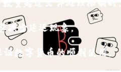  解决Tokenim转账拥堵问题