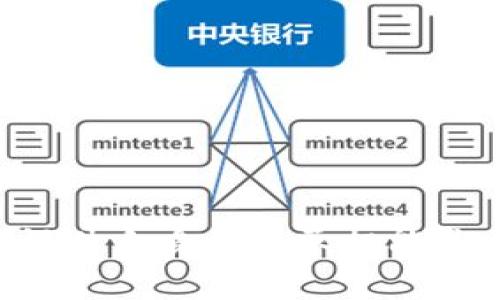 旁白区块链币是什么板块/旁白
区块链币的分类与市场板块解析/
关键词区块链, 数字货币, 加密货币/关键词

1. 区块链币的定义与基本概念
区块链币，广泛称为数字货币或加密货币，是基于区块链技术的一种新型货币形式。与传统货币不同，数字货币不依赖于中央银行或政府的控制，而是利用分布式账本技术（DLT）在网络中实现去中心化管理。区块链技术确保了交易的安全性、透明性和不可篡改性，使得用户能够在没有中介的情况下进行资金转移。
随着比特币（Bitcoin）于2009年问世，区块链币逐渐引起了广泛的关注。比特币的成功开启了数字货币的新时代，随后，许多其他的加密货币相继出现，如以太坊（Ethereum）、瑞波币（Ripple）、莱特币（Litecoin）等。这些加密货币各自拥有不同的功能和应用场景，形成了多样化的区块链生态系统。

2. 区块链币的主要板块
在区块链和数字货币行业，存在多个主要的市场板块。以下是一些重要的区块链币板块分类：
h42.1. 支付货币/h4
支付货币是指那些主要用于进行日常交易和支付的数字货币。例如，比特币和莱特币被广泛用于在线支付和商品购买。大多数支付货币的设计目标就是实现快速、低费用的交易。

h42.2. 智能合约平台/h4
智能合约平台是以太坊为代表的区块链项目，允许开发者在其区块链上创建和部署智能合约。智能合约是一种自动执行、确保协议合规性的代码段，大幅度提高了业务运作的效率和安全性。

h42.3. 去中心化金融（DeFi）/h4
DeFi是指去中心化金融，利用区块链技术提供传统金融服务，如借贷、保险、交易等。DeFi应用在以太坊等区块链上蓬勃发展，为用户带来无摩擦的金融服务。

h42.4. 非同质化代币（NFT）/h4
NFT是区块链技术中的一种独特资产，代表数字艺术、音乐、游戏物品等的所有权。NFT采用不同于传统加密货币的唯一性特征，使得其在数字创意行业占有一席之地。

h42.5. 稳定币/h4
稳定币是指那些与法定货币或其他资产挂钩的数字货币，以减小价格波动带来的风险。Tether（USDT）和USD Coin（USDC）是常见的稳定币，广泛用于交易和投资。

3. 区块链币的市场状况与发展趋势
近年来，区块链币市场的增长势头不可小觑。尤其是比特币和以太坊的市值，已达数千亿美元。随着越来越多的投资者和企业开始关注数字货币，市场也逐渐成熟。越来越多的国家和地区逐步认可和支持数字货币，甚至推出了自己的央行数字货币（CBDC）。
未来的发展趋势也令人期待。首先，区块链技术的进一步发展和创新将推动更多的应用场景出现。其次，数字货币的普及度将提高，消费者对支付和投资方式的选择变得更加多样化。此外，随着监管框架的逐步完善，区块链市场将变得更加透明和规范。

4. 区块链币的风险与挑战
尽管区块链币带来了众多的机会，但也伴随着不小的风险。市场的不稳定性是最大的挑战之一，许多投资者因价格波动而蒙受损失。此外，安全性问题亦不容忽视，黑客攻击和盗窃事件频繁发生，给投资者带来巨大损失。
法律监管也是一个重要的挑战。不同国家对数字货币的态度不一，有些国家持支持态度，而有些国家则选择禁止或限制。在这种情况下，投资者需谨慎研究并了解其所在地区的法律政策。最后，市场的复杂性与缺乏透明度也使得普通投资者容易受到误导。

5. 未来的区块链币市场可能会出现哪些问题？
在迅速发展的区块链币市场中，可能会面临多种问题，例如：
h45.1. 市场监管不足/h4
虽然越来越多的国家开始探讨区块链相关的法律法规，但整体监管框架仍显不足。投资者常常面对信息不对称的情况，导致投资决策失误。

h45.2. 过度投机行为/h4
区块链币市场的逐步成熟会吸引大量非理性的投机行为，导致价格剧烈波动，增加市场的风险。

h45.3. 技术漏洞/h4
虽然区块链技术被认为是安全的，但不代表没有漏洞。智能合约等技术的缺陷可能造成巨大的财产损失。

h45.4. 用户教育问题/h4
许多用户对区块链和数字货币缺乏基本的认知，导致误解和错误投资。加强用户教育显得尤为重要。

h45.5. 碳足迹问题/h4
随着对环境问题的关注增加，区块链挖矿过程中的能耗问题逐渐成为焦点。如何减少数字货币的碳足迹，也是未来行业需关注的重要议题。

整体来说，区块链币作为新兴的金融工具，具有广阔的市场前景，但也伴随诸多挑战与风险。投资者在进入这一市场前需充分了解其特性，并谨慎评估自身风险承担能力。