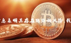 关于“tokenim会不会跑路”