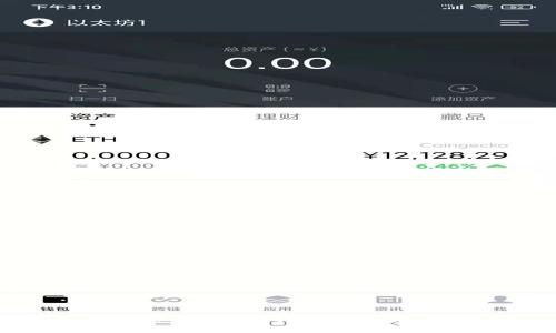 如何在Tokenim钱包中搜索币地址:一步步指南