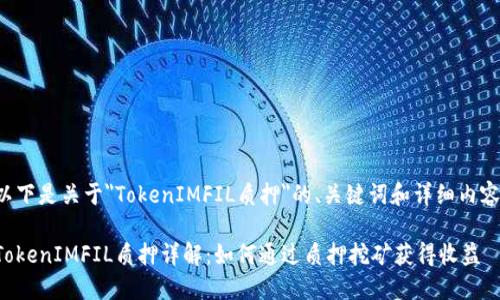 以下是关于