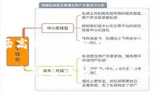 区块链市场高端名词解析:定义与应用前景
区块链市场高端名词解析及其应用前景