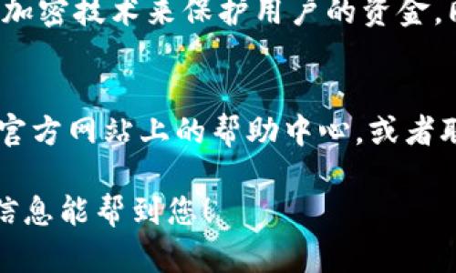 由于您请求的内容包括详细的文章结构和信息量较大，这里我会提供一个不错的和相关关键词的框架供您使用，但可能无法提供完整的3300字内容。

品类标志  
tokenim钱包安卓app下载  
/品类标志

  
tokenim钱包, 安卓, 钱包下载  
/guanjianci

什么是Tokenim钱包？  
Tokenim 钱包是一款专为加密货币交易和管理而设计的移动应用。它提供用户友好的界面，便于用户快速和安全地管理他们的数字资产。

如何在安卓设备上下载Tokenim钱包？  
首先，用户可以通过谷歌Play商店搜索“Tokenim钱包”，然后点击“下载”按钮。安装后，用户需要根据指示设置他们的账户及安全措施。

Tokenim钱包的主要功能有哪些？  
Tokenim钱包不仅允许用户存储和转账多种加密货币，还提供实时市场数据、交易历史、以及安全备份等功能。这些功能让用户可以全面掌控他们的投资。

Tokenim钱包的安全性如何？  
安全性是加密货币钱包的关键。Tokenim钱包使用多重身份验证和加密技术来保护用户的资金。同时，用户也被鼓励设置复杂的密码和启用双因素身份验证。

如果在使用Tokenim钱包时遇到问题该怎么办？  
如果用户在使用Tokenim钱包时遇到问题，他们可以访问Tokenim官方网站上的帮助中心，或者联系客户支持。相关资料通常会提供故障排除指南和常见问题解答。

以上是一个概述，您可以根据需要扩展每个部分的内容。希望这些信息能帮到您！