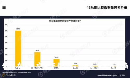 如何在国内安全下载Tokenim及其使用指南