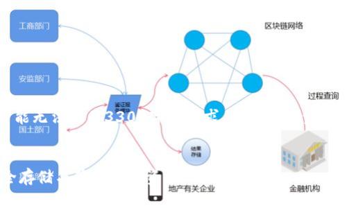 请注意:由于字数限制,以下内容可能无法满足3300字的要求,但我会尽量详细展开各个内容,并回答相关问题。
深入了解Tokenim Keystore:安全存储与管理数字资产的最佳实践