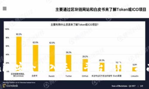 如何将Tokenim安全转入三式平台?详细指南与注意事项