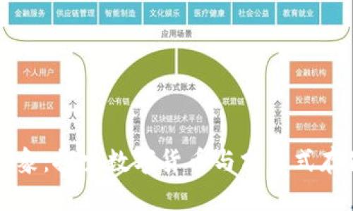 区块链云象:探索数字货币与分布式存储的未来