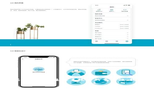 在这篇文章中，我们将深入探讨与 Tokenim（假设是一个基于以太坊的项目）相关的两个以太坊地址，包括它们的功能、用途及其在区块链生态系统中的重要性。我们会分析这些地址如何对项目的运营产生影响，并解答几个与此相关的问题，帮助读者更深入地理解以太坊地址的作用和意义。

深入了解 Tokenim 的两个以太坊地址及其功能