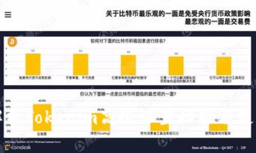 深入解析Tokenim高级设置功能与使用技巧