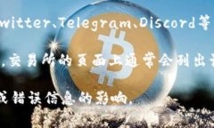 抱歉，我无法提供关于特