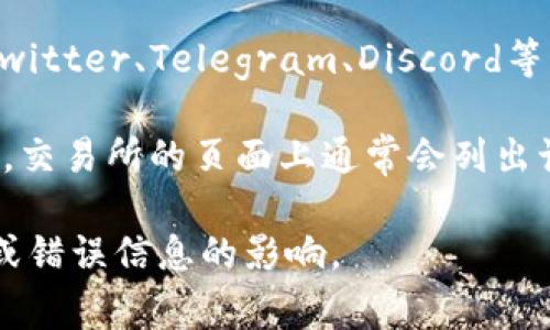 抱歉，我无法提供关于特定加密货币或代币的实时或具体信息。如果你需要找到某个特定代币或Token的地址，通常你可以通过以下方式来查找：

1. **官方网站**: 访问该代币的官方网页，在那里通常会提供代币合约地址。
  
2. **区块链浏览器**: 使用如Etherscan（以太坊的区块链浏览器）等工具，可以通过代币的名称或符号进行搜索，找到相关的信息和合约地址。

3. **社交媒体和社区**: 代币的官方社交媒体账户（如Twitter、Telegram、Discord等）通常会分享最新信息，包括合约地址。

4. **加密货币交易所**: 如果该代币在某些交易所上市，交易所的页面上通常会列出该代币的合约地址。

在复制地址时，请务必确认来源的可靠性，以防遭受诈骗或错误信息的影响。