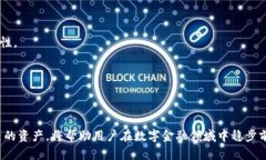   如何使用TokenIM成功认领