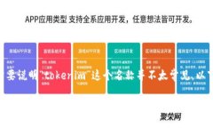 关于“tokenim”是否有中文