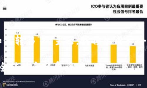 对于“tokenim钱包换手机了如何转移”的主题,我将生成一个、相关关键词,并展开详细介绍。
Tokenim钱包换手机后如何安全转移和恢复资产