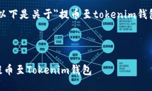 由于生成内容需要较长时间,以下是关于
