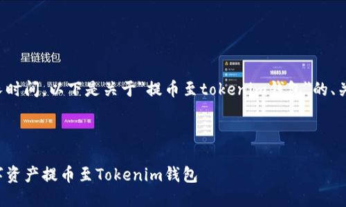 由于生成内容需要较长时间,以下是关于