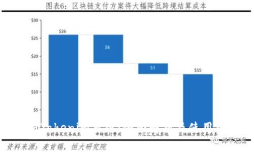 最新Tokenim正版:全面解析及使用攻略