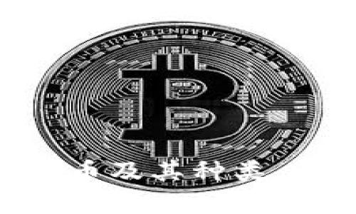 全面解析Tokenim数字货币及其种类,助您了解未来的投资机会