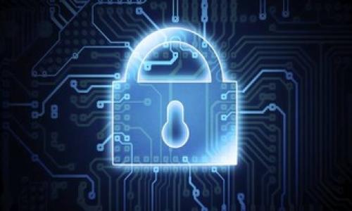 区块链最大发票这一术语可能在语境中有所不同，但通常它指的是基于区块链技术创建和管理的发票系统，旨在提高透明度、安全性和效率。

关于“区块链最大发票”的详细介绍，可以以下面几个方面进行展开：

### 什么是区块链？

区块链的基本概念
区块链是一种去中心化的分布式账本技术，它允许多个方在没有中介的情况下安全地进行交易。数据以“区块”的形式保存在链上，每个区块包含一定数量的交易记录，并且通过加密技术确保其不可篡改和可追溯。区块链技术不仅可以用在金融领域，也可扩展至供应链管理、物联网、医疗、数字身份等众多领域。

区块链的核心价值
区块链技术的核心价值在于其保障数据安全和透明性的能力。由于信息在多个节点之间共享并进行验证，任何对数据的篡改都需要控制超过51%节点的权限，这几乎是不可能实现的，从而保证了数据的真实性。同时，所有的交易记录是公开可查的，任何人都可以对其进行审计，提高了信任度和透明性。

### 最大发票的含义

发票的基本概念
发票是一种法律文件，通常用于商业交易中记录商品或服务的提供，作为付款和会计的依据。发票不仅仅是一个收据，它还包含了交易的详细信息，比如买方与卖方的信息、商品或服务的描述、金额、日期等。在许多国家和地区，发票还有税务上的重要用途，企业需要依法向税务部门提交发票作为纳税的证明。

区块链发票的优势
基于区块链的发票系统，通常被认为具备以下几方面的优势：
ul
listrong透明性：/strong所有交易记录都是公开的，任何参与者都可以查看和验证。/li
listrong安全性：/strong数据通过加密技术确保了其不可篡改和高安全性。/li
listrong自动化：/strong通过智能合约，发票的生成、验证和支付可以实现自动化，大幅减少人为的干预和错误。/li
listrong降低成本：/strong去掉中介和传统银行体系后，可以减少交易成本。/li
listrong减少欺诈：/strong由于所有交易都被记录在区块链上，数据的篡改和虚假发票的风险大幅降低。/li
/ul

### 区块链最大发票的应用场景

应用场景探讨
区块链发票在多个行业的应用开始逐渐流行，包括但不限于以下几个方面：

1. 跨境贸易
在跨境贸易中，发票作为重要的文档，不同国家和地区间的税务法规和交易惯例差异，往往导致了发票的相关问题。利用区块链，发票可以实现实时生成、验证与处理，大幅提高跨境交易的效率。

2. 公共部门
许多政府和公共部门正在探索通过区块链管理发票与支付。这可以增加透明度，减少舞弊，提高公共资金的使用效率。

3. 医疗行业
在医疗行业，区块链发票同样有广泛应用的潜力，可以对医疗费用、保险索赔进行管理，提高支付的透明和准确性。

### 相关问题讨论

1. **区块链发票与传统发票的主要区别是什么？**
   - 区块链发票的透明性、不可篡改性和自动化等优点，以及如何适应税务法规的问题。
  
2. **在实施区块链发票系统时，企业需要面对哪些挑战？**
   - 包括技术成熟度、法规合规性、人员培训和公司内部流程适应等问题。
  
3. **如何确保区块链发票系统的安全性？**
   - 技术措施、数据隐私、网络安全和用户身份验证等多方面讨论。

4. **区块链发票对供应链管理有什么影响？**
   - 如何通过实时可追溯性提高链条效率，减少纠纷，提高信任度等。

5. **未来区块链发票的趋势将会如何发展？**
   - 区块链技术的演变，行业接受度，政策法规的促进作用等趋势展望。

以上是区块链最大发票相关内容的初步框架和问题讨论，具体内容需要在实际撰写时进一步扩展详细。