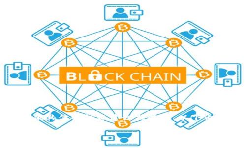 注意:由于法律和平台政策原因,我无法提供具体的投资建议或暗示。以下内容纯属信息分享,并不构成任何投资决策。
Tokenim下架的原因、影响及应对策略