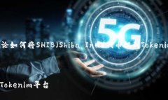 在这个回答中，我们将讨