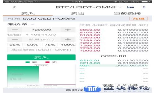 如何激活Tokenim矿工:详细指南与常见问题解答