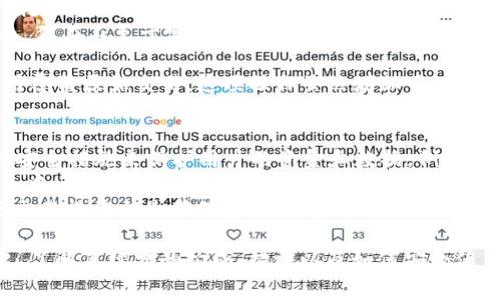 在区块链和加密货币的世界中，使用TokenIM等钱包进行转账时，用户需要消耗一定的手续费，这通常以网络的原生代币（例如以太坊使用ETH）或特定代币的形式支付。以下是详细的介绍和相关问题的解答：

转账消耗的具体内容

转账时所需消耗的主要部分是交易手续费。这些手续费通常由以下几个因素构成：

1. **区块链网络的原生代币**：这个手续费是为了补偿矿工或验证者处理和验证交易的工作。在以太坊网络上，您需要支付以太坊（ETH）来进行转账，而在比特币网络上则需要支付比特币（BTC）。

2. **Gas费**：在以太坊等使用智能合约的区块链上，Gas是指执行一个操作所需的计算量。用户需要为每个操作（如转账、调用合约等）设置Gas限额，并支付一定的Gas价格。这个价格会在网络拥堵时波动，影响用户的整体转账费用。

3. **TokenIM平台的费用**：尽管TokenIM本身可能不收取额外的服务费，但具体的手续费政策可能会根据不同的使用情况而有所变化。用户在使用TokenIM进行转账前，最好查看相关费用的规定。

以下是围绕这个主题的五个相关问题的详细解答：

1. TokenIM的转账手续费是如何计算的？
在使用TokenIM进行转账时，手续费的计算通常基于以下几个因素：
首先，需要明确的是转账所处的区块链网络。每个区块链的手续费结构不尽相同。例如，在以太坊网络上，交易的Gas价格和所需的Gas数量是两个关键因素。在转账前，用户需要根据网络的实时状况来估算Gas价格。可以通过区块链浏览器或相关工具查看当前的Gas水平。
其次，在TokenIM平台上，用户可以在转账界面查看预估的手续费。这通常表现为一个数字，显示预计需要支付的ETH（或其他代币）数量。用户也可以根据自己的需求调整Gas价格，从而影响手续费的高低。选择较高的Gas价格可以加速交易的确认，而较低的Gas价格则可能导致交易延迟。
此外，用户要注意网络拥堵时的费用波动。在网络拥堵高峰期，手续费通常会显著增加，这就要求用户在选择转账时要有时间上的敏感度。

2. 如何在TokenIM中查看和调整Gas费？
在TokenIM中，用户可以通过简单的操作查看和调整Gas费。首先，当你进入转账界面时，通常会有一个设置Gas价格的选项。用户可以看到系统推荐的Gas价格，并有可能根据自己的需求进行调整。
在你输入转账信息后，TokenIM会自动显示预估的手续费，包括所需的Gas量和相应的费用。在这个界面中，用户可以滑动调节Gas价格，例如选择高、中、低三种设定，或输入具体数字。
为了减少手续费支出，用户可以在网络不拥堵时进行转账，或者设定较低的Gas价格。在这种情况下，用户需要及时关注交易状态，以便在需要的时候进行适当的调整。此外，用户还可以使用一些工具帮助计算和Gas费用，以确保最佳的转账体验。

3. TokenIM转账手续费和其他钱包相比如何？
TokenIM的转账手续费与其他钱包相比具有其独特的优势和特点。首先，与传统中心化交易平台相比，TokenIM作为一个去中心化钱包，允许用户直接与区块链交互，手续费主要是支付给网络的矿工，而不是平台本身。因此，用户在使用TokenIM进行转账时，可以享受到相对低廉的费用。
其次，不同的钱包会有不同的手续费结构。一些 wallets 可能会设定固定的手续费，而TokenIM允许用户根据实时网络状况和个人需求灵活调整，这意味着在适当时机使用TokenIM的用户可以通过调整Gas价格来最大化节省费用。
此外，对于ERC-20和其他代币的转账，用户在进行转账时也要根据代币的流动性和网络情况进行选择。TokenIM在与多种链的兼容性和智能合约的支持上表现良好，因此在这些方面的手续费和效率相对较高。

4. 转账时如果遇到手续费过高怎么办？
如果用户在使用TokenIM进行转账时发现手续费过高，可以采取几种措施来降低转账成本。首先，可以选择在网络不那么拥堵的时间进行转账。一般来说，周末和节假日的网络交易量会下降，此时手续费可能会相对较低。
其次，在TokenIM中，用户可以手动调整Gas价格，降低自己的手续费支出。虽然较低的Gas价格可能导致交易确认时间延长，但在不急于完成转账的情况下，这是一个省钱的好方法。
另外，用户还可以充分利用一些Gas价格预测器或者区块链浏览器来监控网络的状态，从而把握最佳的转账时机。
如果交易已经发送但费用过高，用户可以选择“取消交易”或“提高Gas”来解决。这意味着发送一笔新交易以更高的Gas费用覆盖原始交易。这项操作虽然增加了一定费用，但可以帮助用户保持更多的资金安全，因为原交易可能因为费用过高而被长时间滞后。

5. TokenIM的使用是否会影响转账的安全性？
使用TokenIM进行转账的安全性主要与用户如何管理自己的私钥和设备密切相关。在安全性方面，TokenIM采用了一系列安全措施来保护用户的资金和数据。例如，TokenIM使用了分层确定性（HD）地址，所有密钥和交易数据均通过加密算法进行保护。
然而，用户在使用TokenIM时仍需保持高度的警惕和责任。因为TokenIM作为去中心化钱包，用户的私钥完全掌握在自己手中，任何丢失或泄露都可能导致资金损失。因此建议用户至少备份自己的私钥和助记词，并使用密码和双重身份验证等安全设置。
此外，用户应确保从官方渠道下载TokenIM，避免下载假冒和恶意软件，从而降低被盗现象。同时，避免在公共Wi-Fi下进行交易操作也是确保安全的重要一环。

综上所述，使用TokenIM进行转账确实需要消耗一定的手续费，这些费用是确保网络正常运作和交易顺利完成的必要支出。了解手续费的构成、措施以及如何安全使用TokenIM，对于用户来说是至关重要的。