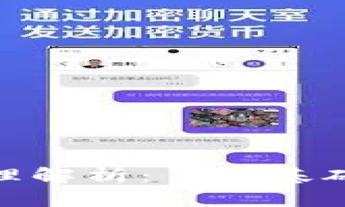 Tokenim的原理解析:了解基础概念及其应用