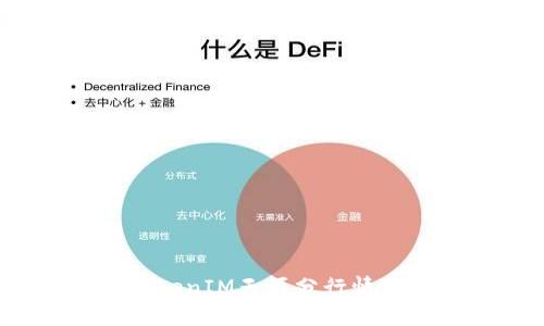 2023年最新TokenIM天涯分行情分析与投资策略