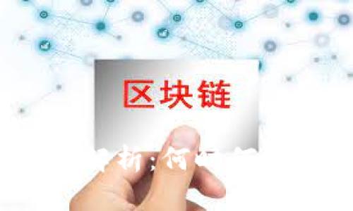 Tokenim的应用场景解析:何时何地需要使用Tokenim?
