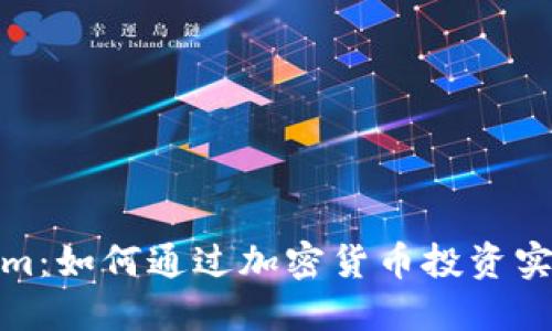 Tokenim:如何通过加密货币投资实现盈利