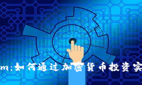 Tokenim:如何通过加密货币投资实现盈利