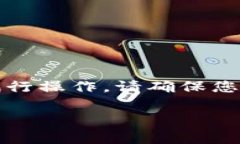 要将 Tokenim 导入到 TP 钱包