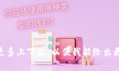 ＂Tokenim＂ 这个词的发音可