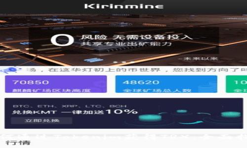 如何通过Tokenim获得TRX:全面指南
