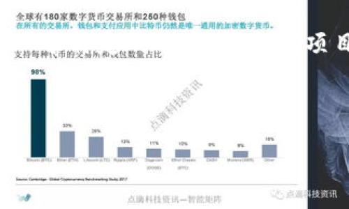 在讨论某种特定的测评错误之前,首先要澄清“tokenim”具体指的是什么。可能你是在提到一个特定的工具、平台或项目名称。如果“tokenim”是某个具体产品或服务的名称,可能有关其测评或性能评估的内容。
不过,由于我没有足够的信息,这里可以提供一个通用的关于“测评错误”分析的框架。
### 如何处理和解决测评中的错误问题