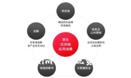 如何在Tokenim中提现资金:完整指南