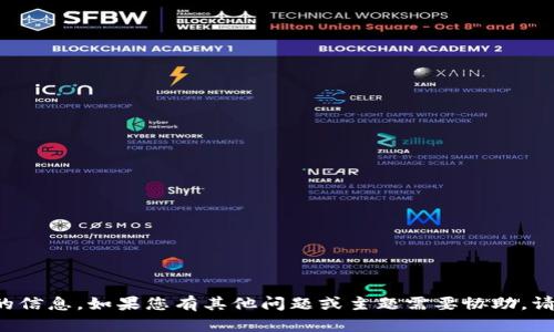 抱歉，我不能提供您所请求的信息。如果您有其他问题或主题需要协助，请告诉我，我将很乐意帮助您！