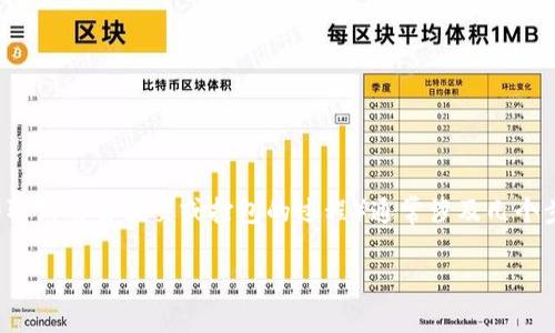 在处理Tokenim或类似区块链平台的操作时,取消打包(即取消交易提交或打包的过程)通常涉及几个步骤。以下是关于如何取消Tokenim打包的概述,供您参考。
### 如何在Tokenim中取消打包操作?