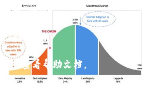 要登录Tokenim，你可以按照以下步骤操作：

1. **访问官网**：打开浏览器，输入Tokenim的官网地址。

2. **找到登录入口**：在主页上，你通常可以找到一个“登录”或“Sign In”的按钮，点击它。

3. **输入账号信息**：在登录界面，输入你的账号信息，包括用户名和密码。如果你是第一次使用，可能需要注册一个新账号。

4. **验证身份**：根据网站的要求，可能会有验证码或其他身份验证方式，确保你是合法用户。

5. **点击登录**：确认所有信息无误后，点击“登录”按钮。

6. **成功登录**：如果信息准确，你将成功登录Tokenim。

如果在登录过程中遇到问题，可以尝试重置密码或查看帮助文档。