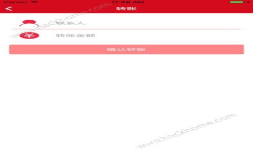 如何通过Tokenim购买INT币:详细指南