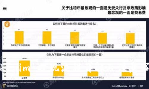 Tokenim 提现流程详解及注意事项