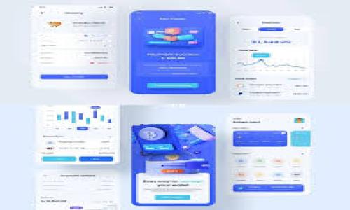 派币对接区块链是指将派币（Pi Network中的一种加密货币）与区块链技术进行连接和集成的过程。这一过程通常涉及到将派币的相关信息、交易数据和其他功能嵌入到区块链网络中，从而实现更高效和透明的交易体系。

**基本概念理解：**

1. **派币（Pi Network）**：
   - 派币是一个以用户为中心的加密货币项目，用户可以通过手机应用程序进行挖矿。与传统的挖矿方式不同，派币的挖矿方式更加环保，这使得用户即便没有专业的矿机设备也能参与。

2. **区块链**：
   - 区块链是一个分布式的账本技术，它通过网络中的多个节点进行数据记录、验证和存储，具备不可篡改和透明的特性。每一个区块都通过加密技术与前一个区块相连，形成一个链条。

**派币对接区块链的意义**：
对接区块链的过程意味着派币不仅仅是一个应用中的虚拟资产，而是成为独立的、拥有真正交易能力的加密货币。通过将派币与区块链技术连接，用户可以在更安全、透明的环境中进行交易交易，增强了其在加密货币市场中的可行性。

### 思考相关问题：

1. **派币如何实现对接区块链的技术架构？**
2. **对接区块链后，派币的价值和应用场景将如何变化？**
3. **派币对接区块链是否会面临安全和合规风险？**
4. **用户如何参与到派币对接区块链的过程中？**
5. **未来派币对接区块链的发展趋势如何？** 

接下来，将分别对以上问题进行详细介绍。