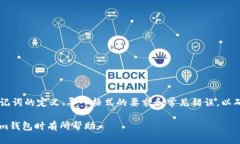 chiaoti如何正确导入Tokeni