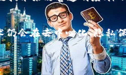 区块链诞生过程是指区块链技术从理论到实践的演变与发展历程。它最初是为了支撑比特币而提出的概念，随后逐渐演变为一种具有广泛应用前景的技术。以下是这一过程的几个关键步骤与概念。 

### 1. 区块链的起源
区块链的概念最早出现在中本聪（Satoshi Nakamoto）于2008年发表的白皮书《比特币：一种点对点的电子现金系统》中。在白皮书中，中本聪提出了一种无中心化的新型数字货币比特币，并且为其设计了一种安全、透明且不可篡改的交易记录系统，也就是区块链。

### 2. 比特币的发布
2009年1月3日，中本聪挖出了第一个比特币区块，称为“创世区块”。这个区块不仅包含了一些交易信息，还包含了一条信息：“The Times 03/Jan/2009 Chancellor on brink of second bailout for banks”，这标志着区块链技术的实质性开始。

### 3. 区块链技术的发展
在比特币成功运转后，区块链技术的潜力引起了广泛的关注和研究。2013年，以太坊的创立标志着区块链技术的重大进展。以太坊引入了智能合约的概念，使得区块链不仅可以用于货币交易，还可以执行自动化的合约，也就是在条件满足时自动完成的代码。

### 4. 区块链的应用场景
随着区块链技术的成熟，各个行业开始探索其应用潜力。例如，金融、物流、医疗、供应链管理等领域均开始尝试利用区块链技术来改善透明度、降低成本、提高效率。

### 5. 区块链的未来发展
当前，区块链技术正在经历快速的变化和迭代。从初始的比特币区块链到当前众多的区块链项目和应用，未来区块链技术仍会在去中心化、隐私保护以及跨链互操作性等方面继续深化发展。

通过对区块链诞生过程的理解，可以更好地认识和利用这项颠覆性技术。