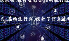   全面解析区块链网络及其